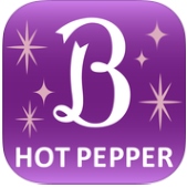 5_HOT PEPPER