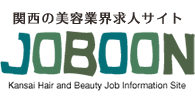 関西の美容業界求人サイト