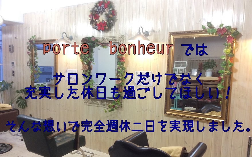 porte様　店内写真２.jpg