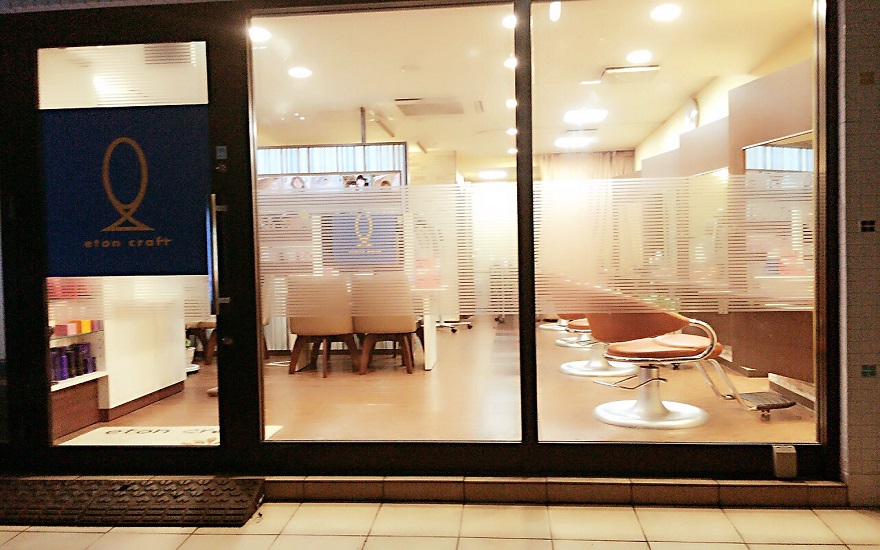 サロン店内.jpg
