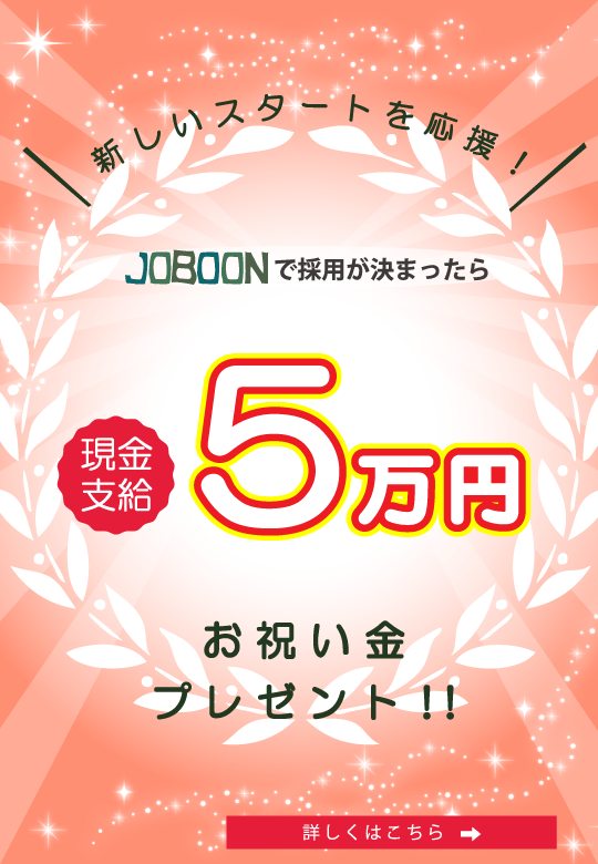 美容師は本名を名乗るべき 現場での偽名 あだ名 通り名 の使われ方の動向 コラム Joboon 関西の美容師求人サイト