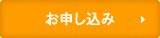 ニュースタッフセミナー資生堂